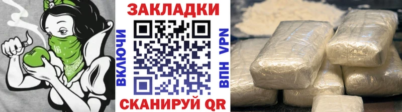  COCAIN Липки