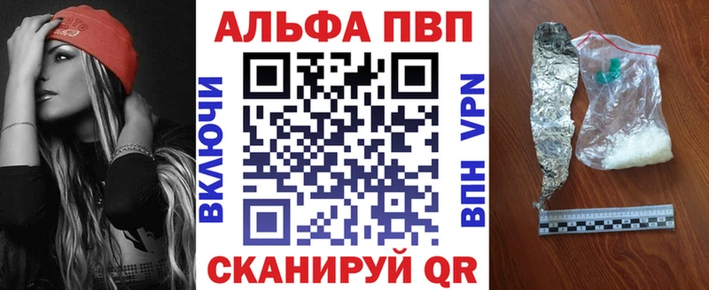 Где продают наркотики Липки Кокаин  APVP  Мефедрон  Гашиш  Канабис 