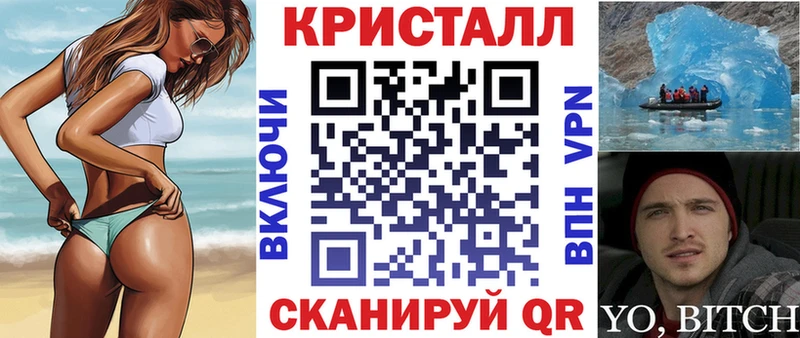 АМФ VHQ Липки