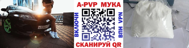 MEGA Липки APVP кристаллы наркошоп
