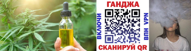 Печенье с ТГК марихуана  ссылка на мегу ссылка  Липки  как найти наркотики 