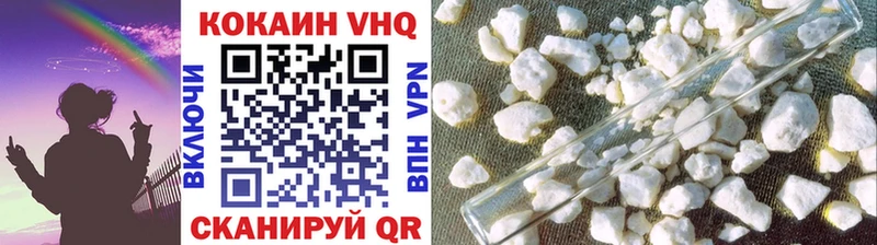 KRAKEN онион  цена наркотик  Липки  Cocaine VHQ 