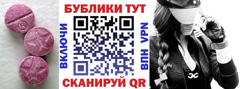 как найти наркотики  Липки  ЭКСТАЗИ Philipp Plein 