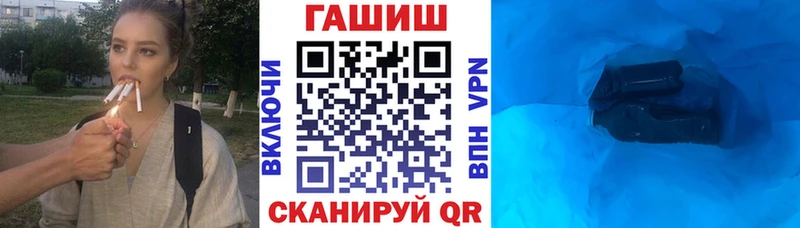ГАШ Cannabis  Липки 