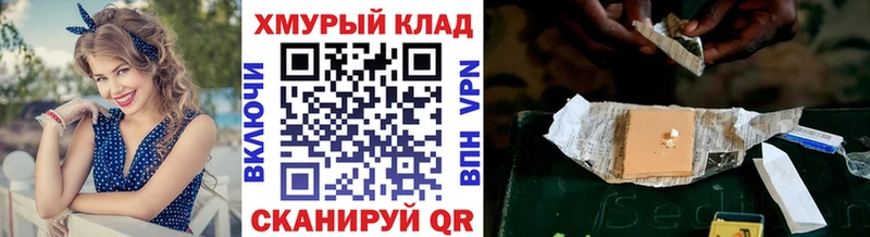 Героин гречка  гидра ссылки  Липки 