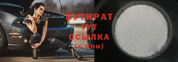 бутик Алексеевка