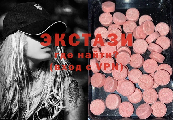 бутик Алексеевка