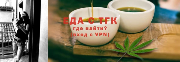 мефедрон VHQ Алексин