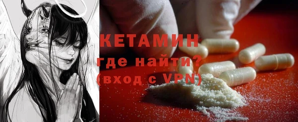 мефедрон VHQ Алексин