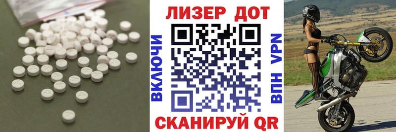 ЛСД экстази кислота Липки