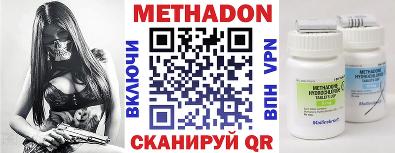 ОМГ ОМГ как войти  Липки  Метадон кристалл 