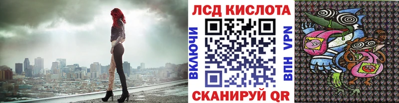 Марки 25I-NBOMe 1500мкг  Липки 