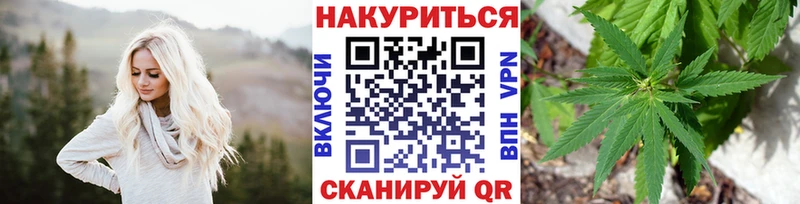 Марихуана LSD WEED  наркота  нарко площадка как зайти  Липки  гидра  